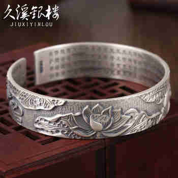 久溪银楼S999足银复古莲花手镯 男女足银开口宽版银镯子银饰品 约52克