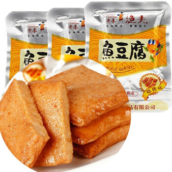 炎亭渔夫鱼豆腐干条香辣蟹香烧烤休闲小零食品店豆干制品小吃批发15g*
