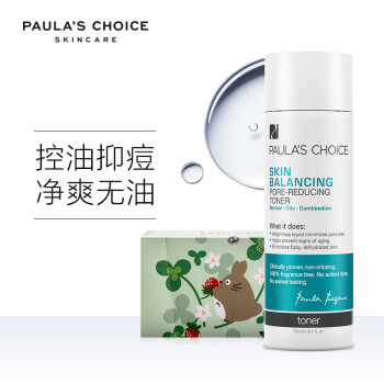 ѡ Paula's Choice ƽ⻯ױˮ飨ױˮ190ml+ױޣֶ ˬˮ