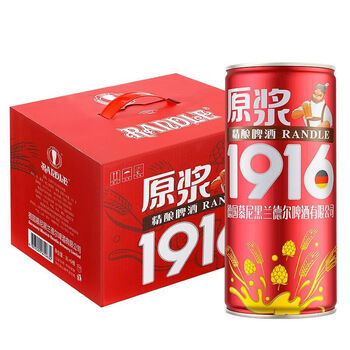 5折 兰德尔经典1916原浆精酿大桶装白啤酒1l*6桶整箱10度啤酒 1l*6桶