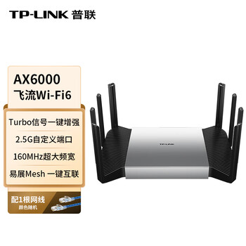 TP-LINK AX6000 XDR6080易展Turbo版产品图片