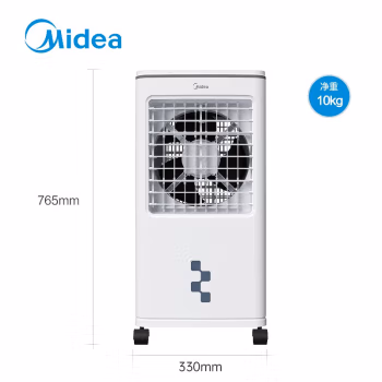 美的风机工业空调扇制冷风扇商用车间饭店移动水空调家用冷气扇 AAG12XF