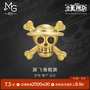 周生生航海王黄金转运珠 海贼王草帽骷髅头足金串珠 89006C定价