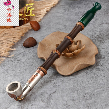 新品烟斗 白铜镶花烟袋锅 老式手工竹节烟杆 绿玛瑙嘴 中国烟具