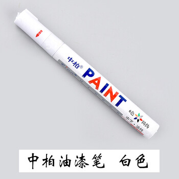 高达模型军模上色马克笔 高达模型制作工具 电镀金银油漆笔 白色【图