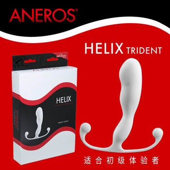 ANEROS美国品牌ANEROS HELIX TRIDENT 男士后庭前列腺按摩器前高按摩器 白色