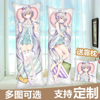 真白蕾姆八重樱亚丝娜小埋炮姐黑猫长抱枕二次元动漫周边diy 洛天依-a