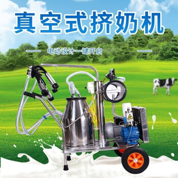 擠奶機牛用羊用駱駝牛吸奶器真空泵脈衝式家用小型擠奶器榨奶機活塞式