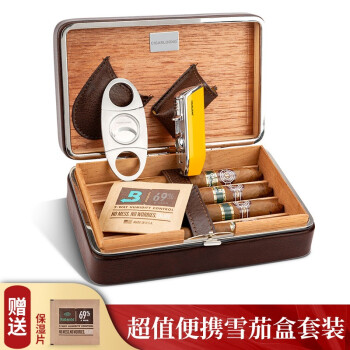 茄龙（CIGARLOONG）雪茄盒套装便携雪茄保湿盒雪松木雪茄烟盒配打火机雪茄剪 套装1