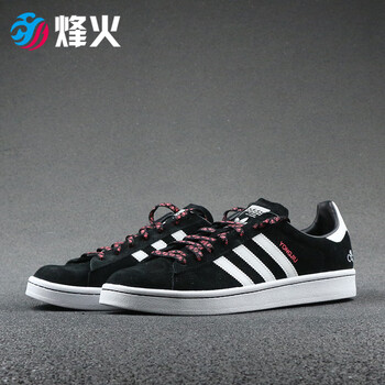 adidas campus 43