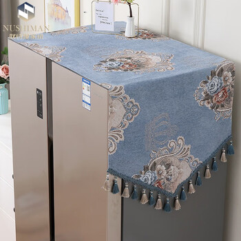 欧式冰箱防尘盖布双开门防油防尘罩2022新款轻奢冰箱盖巾布 戴维斯