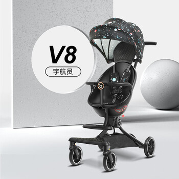 神器双向可躺轻便折叠婴儿推车高景观遛娃推车遛娃神器 v8-宇航员【】