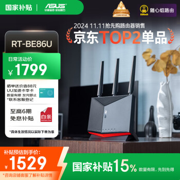 华硕RT-BE86U 产品图片