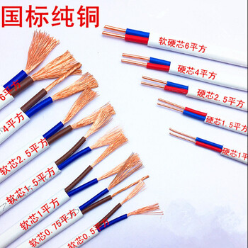 5平方家装电线电缆线纯铜白色单芯扁平行电源线 标准硬芯6平方一米价