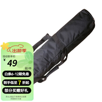 星特朗80DX可用望远镜天文背包 80EQ/90EQ通用便携防水防震