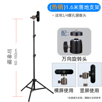 抖音直播桌面支架=抖音直播界面模板框