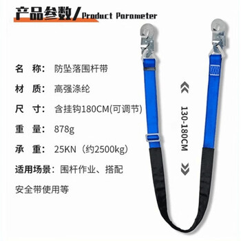 围杆带作业加厚高空爬杆带单根抱杆带电工围杆带水泥杆安全带加厚 蓝色款