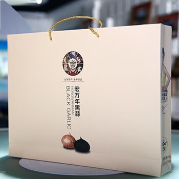 独头黑蒜黑大蒜头山东金乡济宁土特产五福礼盒装260g