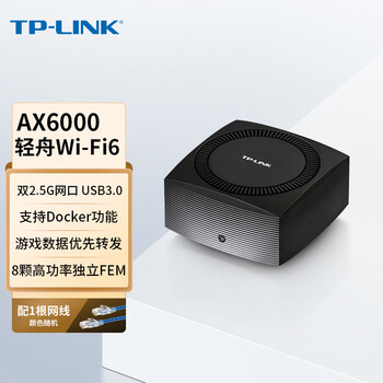 TP-LINK  XDR6086易展Turbo版 产品图片
