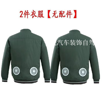 风扇工作服男装空调服男衣服大风力制冷带衣防暑户外工地 空调服绿
