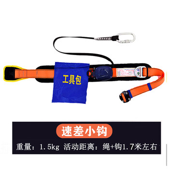 广佳（GJ）高空作业安全带 单腰速差式安全带 防坠落安全带伸缩式安全带涤纶带 速差小钩