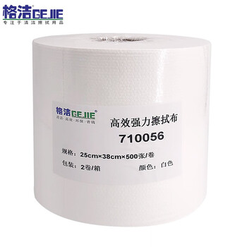 格洁 强力高效擦拭布白色 710056 25cmx38cmx500张/卷
