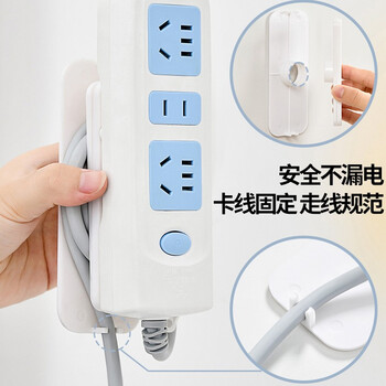 家の物语墙面插排固定器 插线板插座数据线收纳神器电线插座路由器插排壁挂式墙上贴架 排插固定器升级款（360°可旋转）