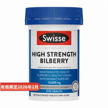 swisse越橘叶黄素 蓝莓越橘片青少年成人护眼保护视力缓解眼疲劳干涩澳洲进口 越橘片30粒/瓶（成人款护眼）