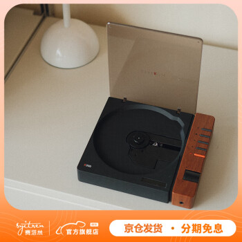 赛塔林（syitren）R300 CD机播放器复古蓝牙纯CD播放机 七夕情人节礼物 木纹棕