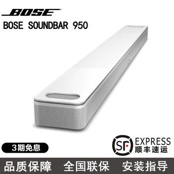 博士博士/Bose 950   Soundbar 蓝牙无线家庭影院回音壁 电视客厅音箱可搭配低音炮环绕 回音壁+700低音炮+700环绕