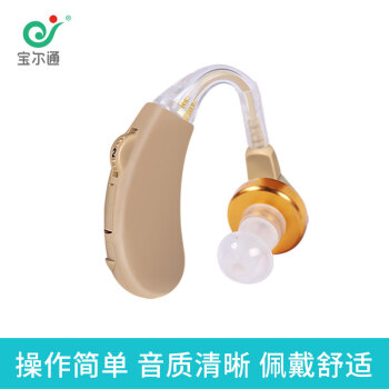 宝尔通助听器耳背式无线耳聋耳背电池款耳挂式耳机 标配