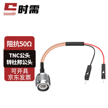 时需 射频接头转杜邦连接线 同轴射频公母头延长测试线 TNC公头转杜邦公 1米 SX-DBXG-W50