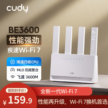 CUDY BE3600 WR3600E产品图片