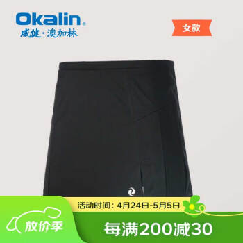 澳加林（Okalin） 羽毛球裙网球运动健身瑜伽休闲速干透气舒适训练运动短裙 女款CS2601 / 007 XL