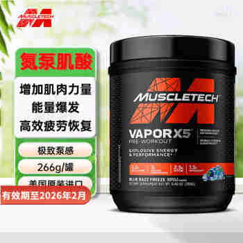 肌肉科技（MUSCLETECH）氮泵肌酸粉 氮泵X5提升力量爆发力耐力增肌疲劳恢复健身运动补剂 氮泵肌酸粉 X5(266g）