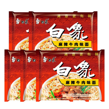 牛肉味320袋装泡面老白象干吃面速食拉面辣 白象麻辣牛肉面78g*20袋