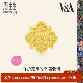周生生 黄金转运珠 足金串珠 博物馆系列中世纪饰物 93019C定价