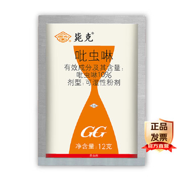 国光毙克 10%吡虫啉 植物杀虫剂（换代中新老随机） 12克*1袋