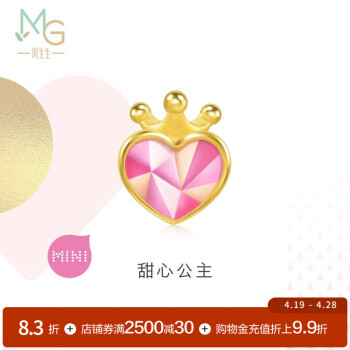 周生生 黄金转运珠足金串珠Charme甜心公主心形皇冠93137C定价