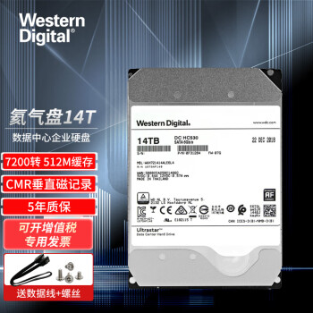 西部数据（WD）  企业级NAS网络存储服务器机械硬盘 CMR垂直式 14T氦气 WUH721414ALE6L4