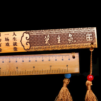 家用国学教鞭教师女礼物刻度戒尺工艺品礼品 【升级款】莫生气-带刻度