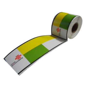 北京万优 万悠 设备标签纸140mm*50mm 500片/卷（wo）