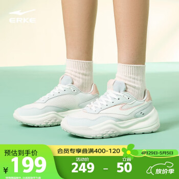 鸿星尔克女鞋老爹鞋厚底舒适女子休闲鞋复古运动鞋阿甘鞋丨奶酪2