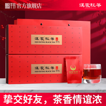 鹏翔 红茶汉中陕西特产红茶叶汉中工夫红茶一级茶叶礼盒装挚交100g*2