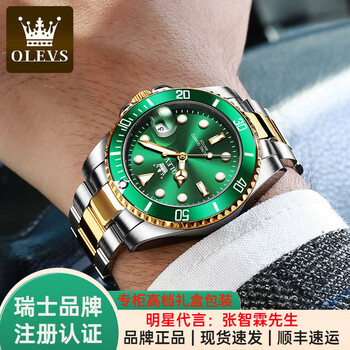 瑞士手表十大品牌瓷砖(瑞士品牌表排名) 瑞士手表十大品牌瓷砖(瑞士品牌表排名)