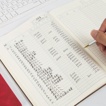 朗捷记账本收支簿往来账现金流水明细记账簿财务会计账簿公司记账家庭