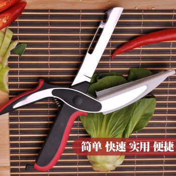 
                                                                                大吉 户外烧烤厨房多功能剪刀折叠菜板菜刀砧板开瓶器刨刀野外二合一多用途剪刀                