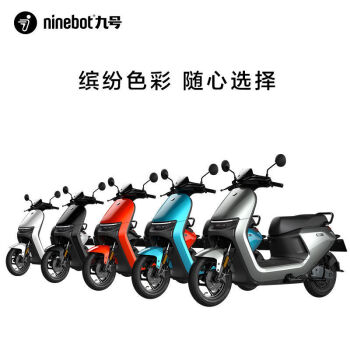 ninebot九号电动轻便摩托n80c续航100左右时速55左右南京激活发货黑色