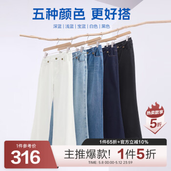 百斯盾【理想裤】阳光棉牛仔裤女2025年新款宽松显腰身好牛仔直筒裤 黑色-FCUH2100801 27 (2尺)