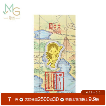 周生生 Au999.9黄金航海王压岁钱金片 娜美金片